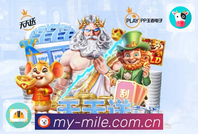 <strong>米乐</strong>安全提示更清楚